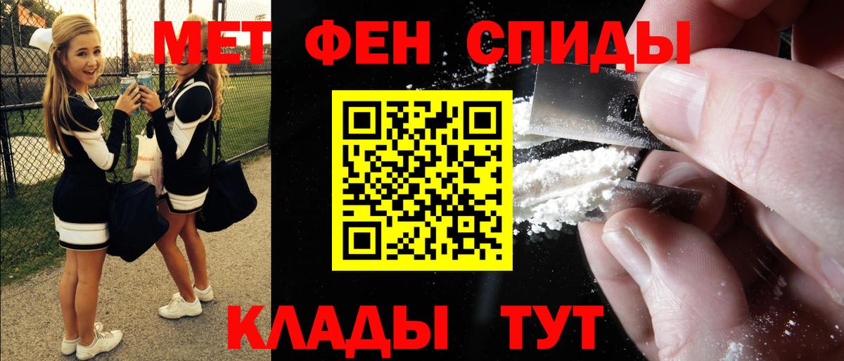 АМФЕТАМИН  АМФЕТАМИН Premium  Вход с VPN  Карачаевск 