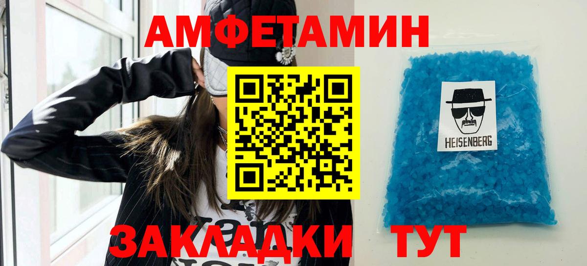 АМФ Premium Карачаевск