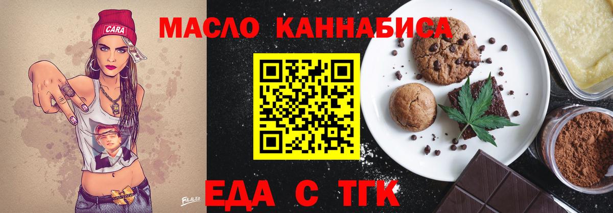 ГАШ  Карачаевск  МАРИХУАНА  КОКАИН  Мефедрон кристаллы  Вход с VPN 