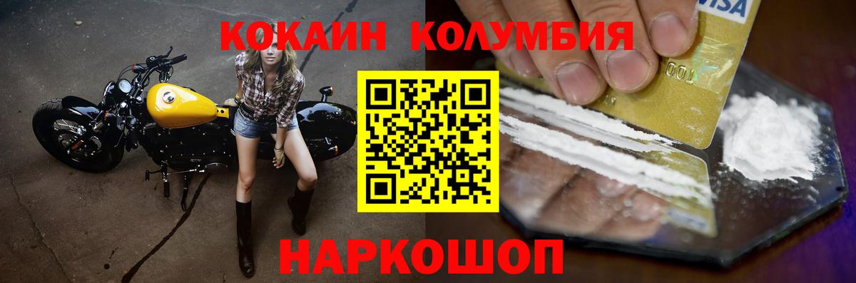 COCAIN FishScale Карачаевск
