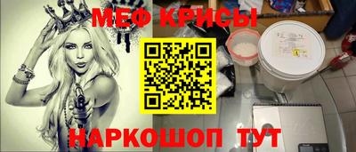 винт Кумертау