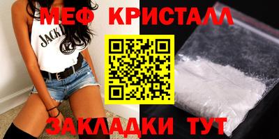 марихуана Кунгур