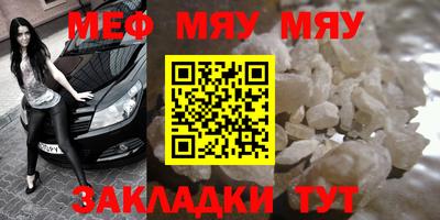 винт Кумертау