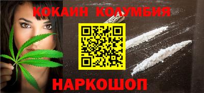 марихуана Кунгур