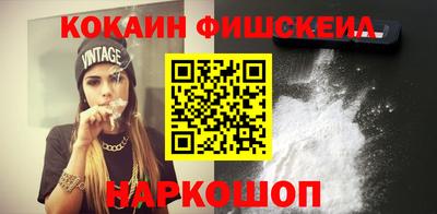 марихуана Кунгур