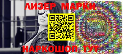 марихуана Кунгур