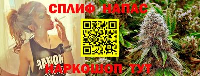 марихуана Кунгур