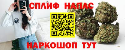 марихуана Кунгур