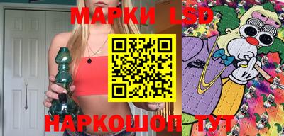 марихуана Кунгур