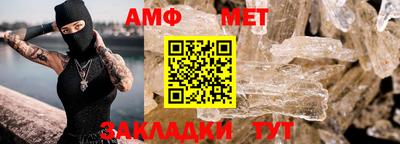 винт Кумертау