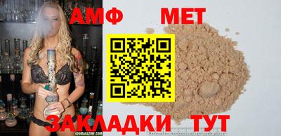 а пвп мука Кулебаки