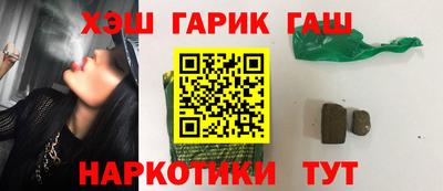 марихуана Кунгур
