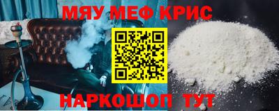 винт Кумертау