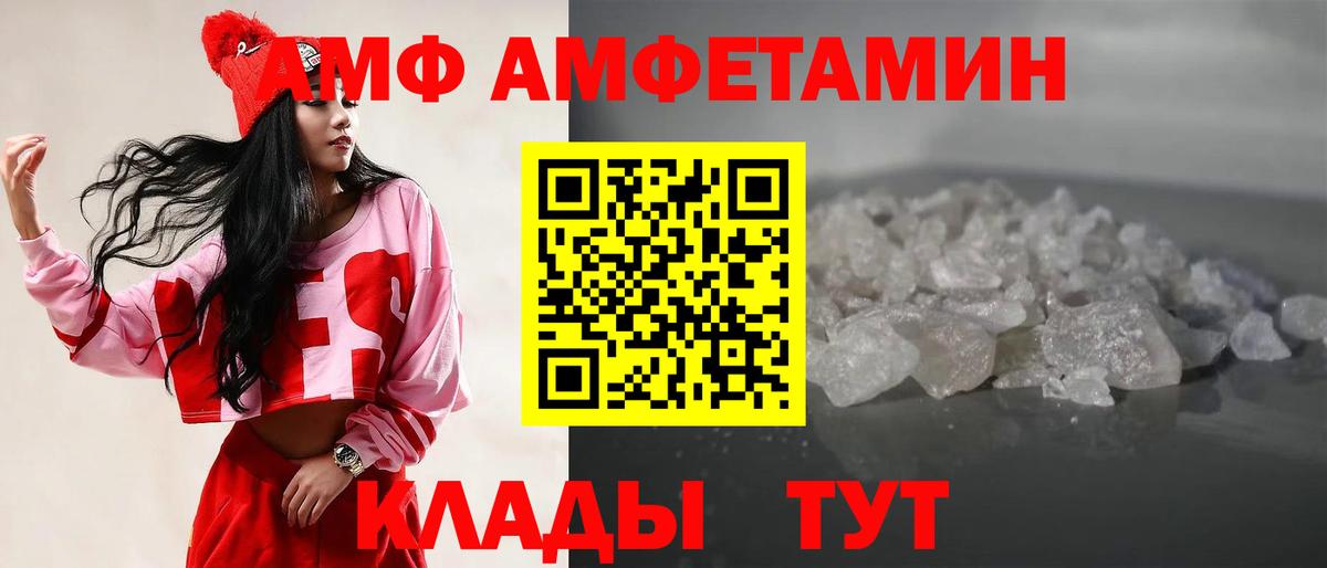 МЕТАМФЕТАМИН пудра Карачаевск