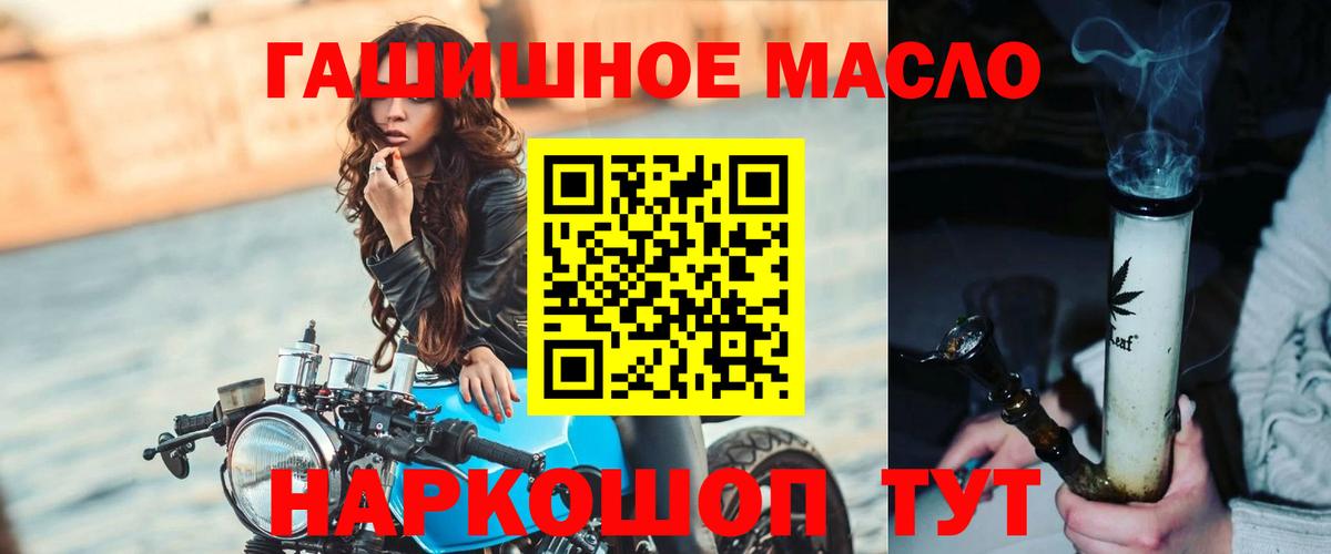 Меф мяу мяу Карачаевск