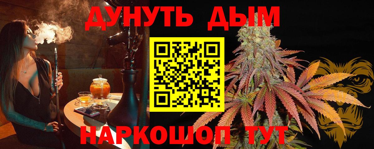 Канабис LSD WEED Карачаевск